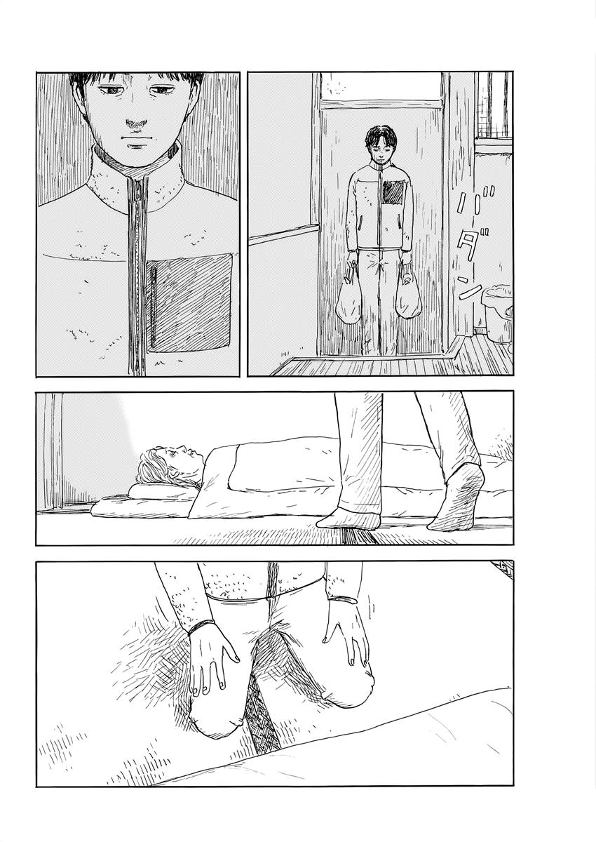 Read A Trail Of Blood EN Manga Online