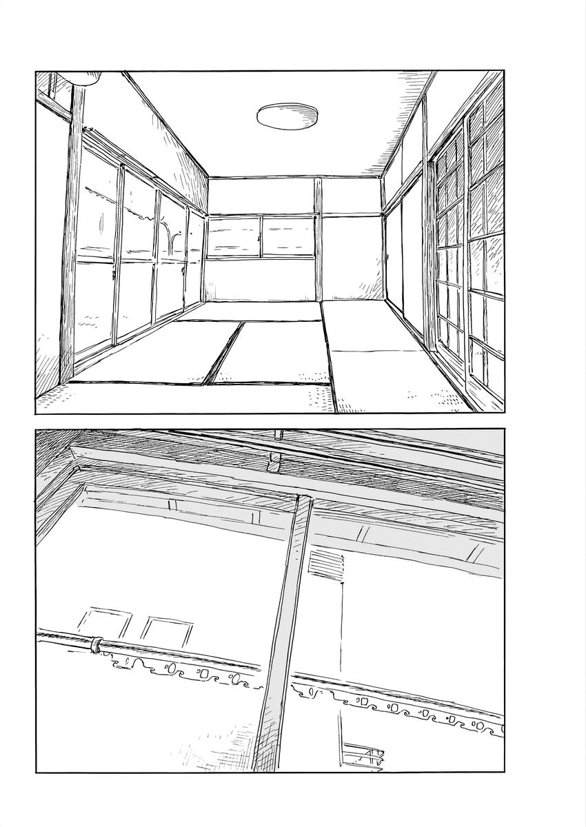 Read A Trail Of Blood EN Manga Online