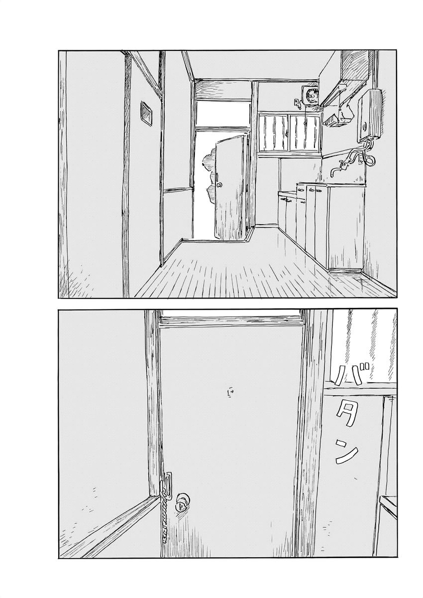 Read A Trail Of Blood EN Manga Online