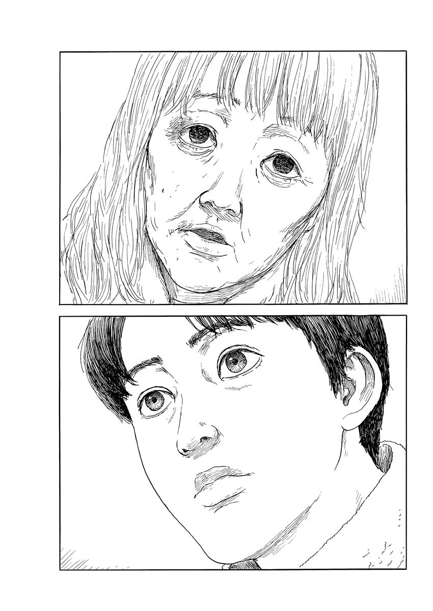 Read A Trail Of Blood EN Manga Online