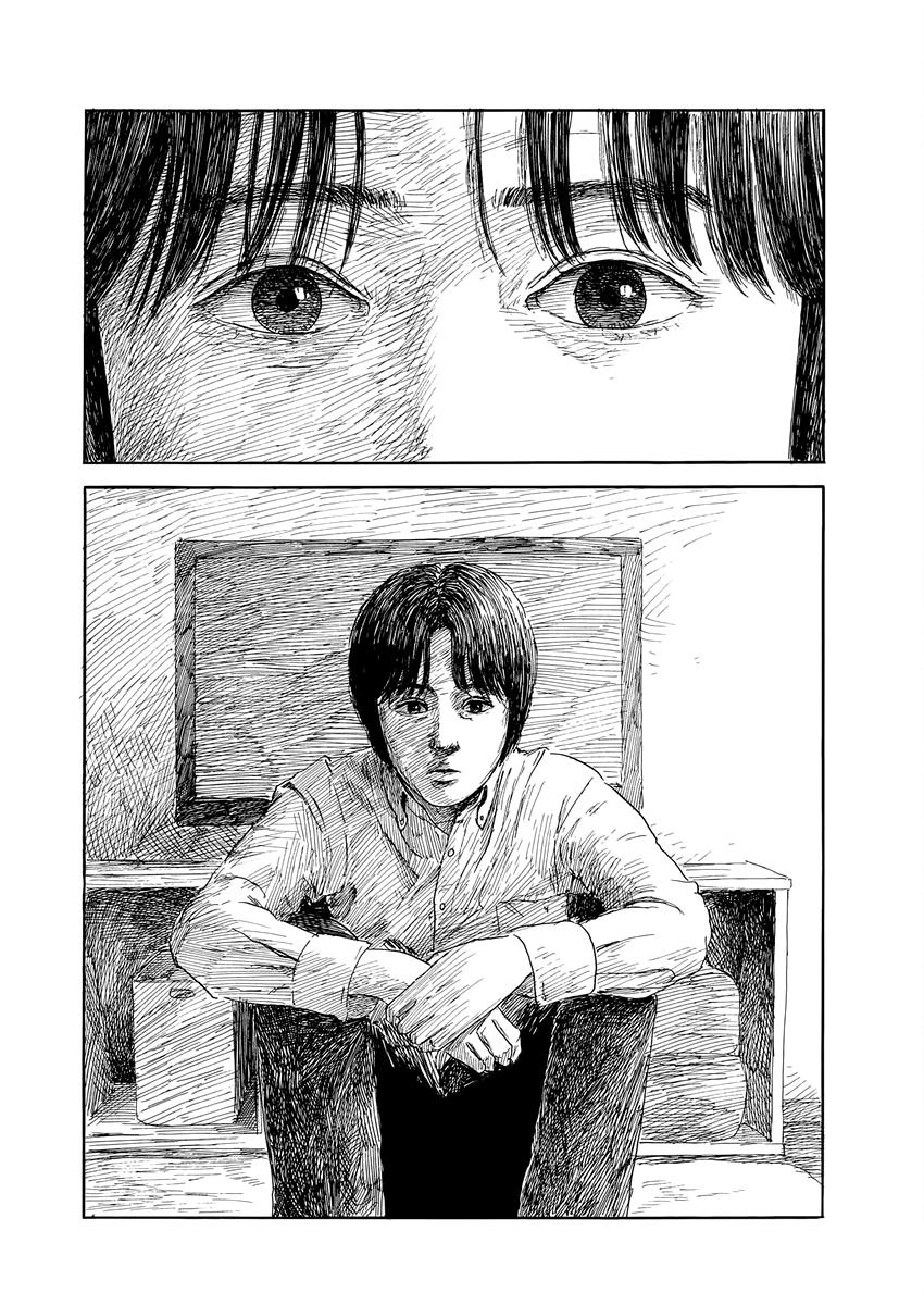 Read A Trail Of Blood EN Manga Online