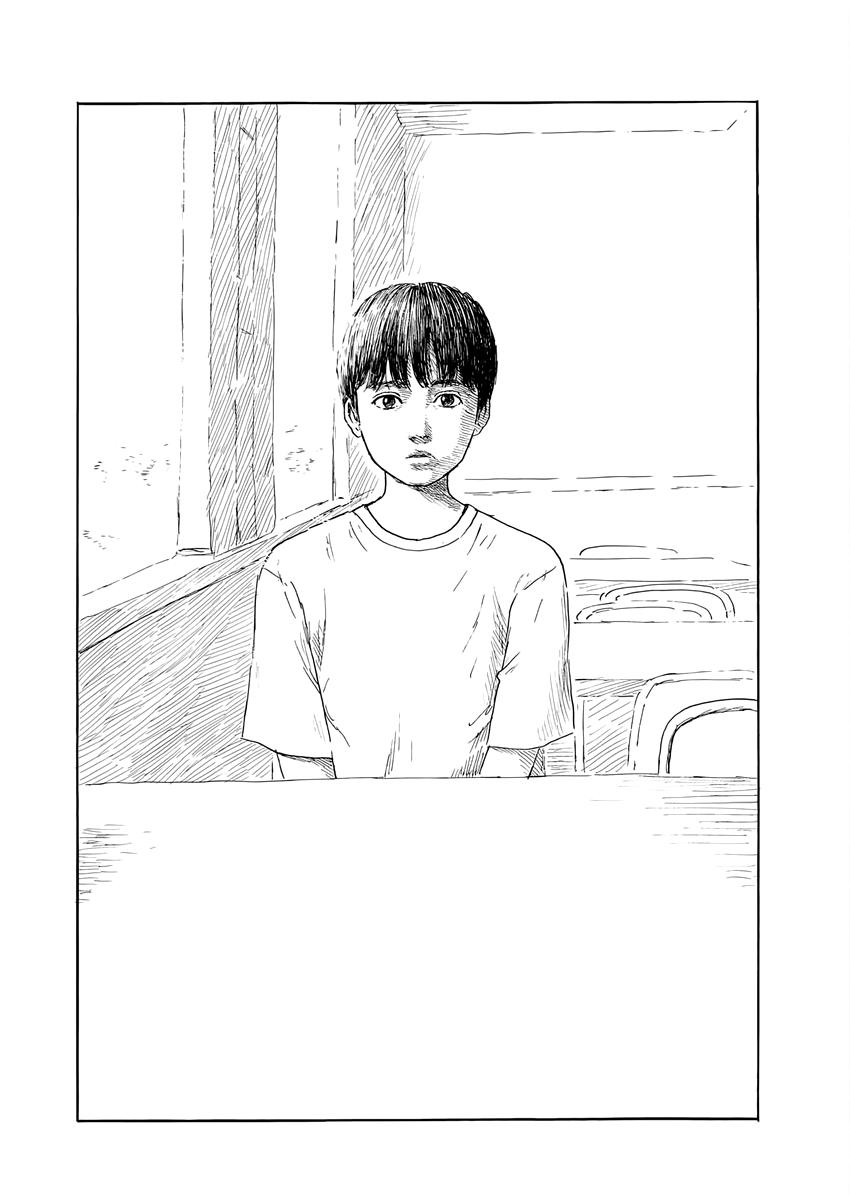 Read A Trail Of Blood EN Manga Online
