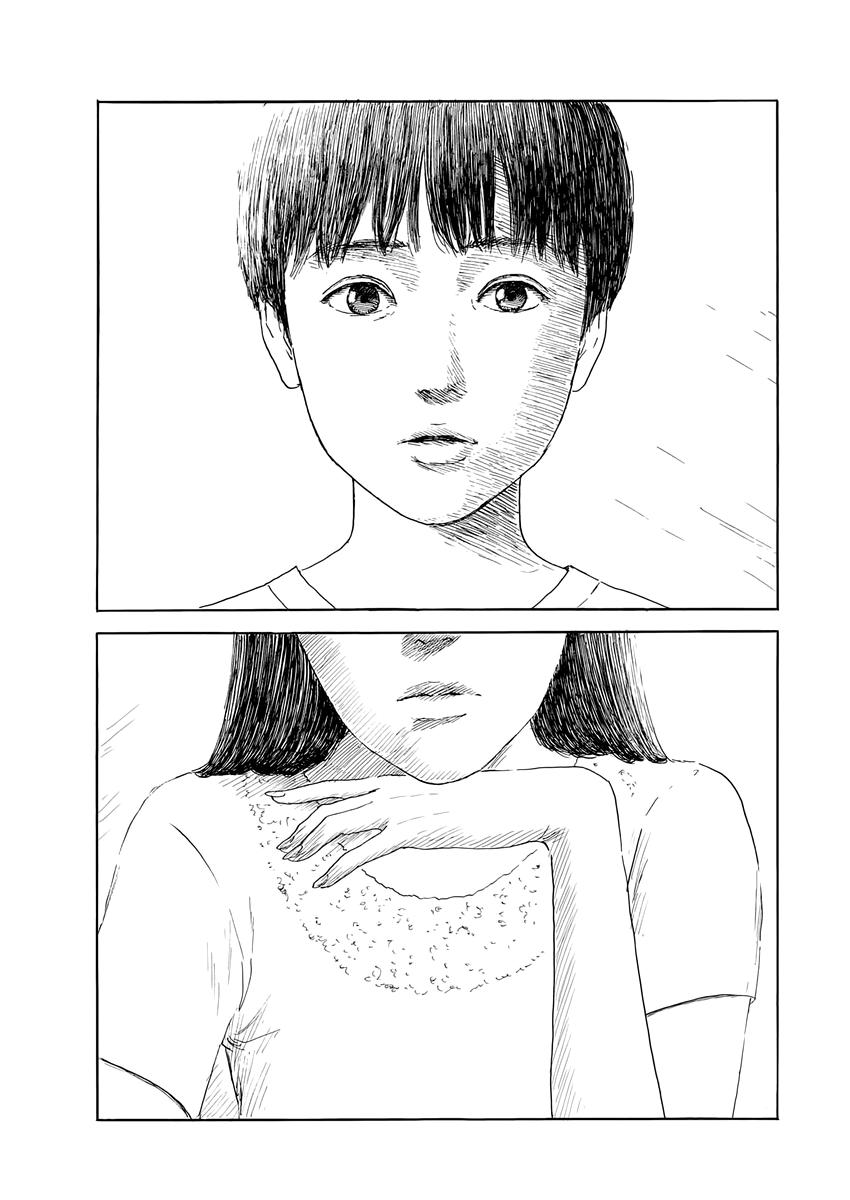 Read A Trail Of Blood EN Manga Online