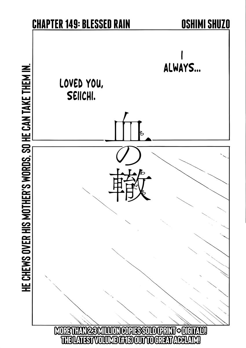 Read A Trail Of Blood EN Manga Online