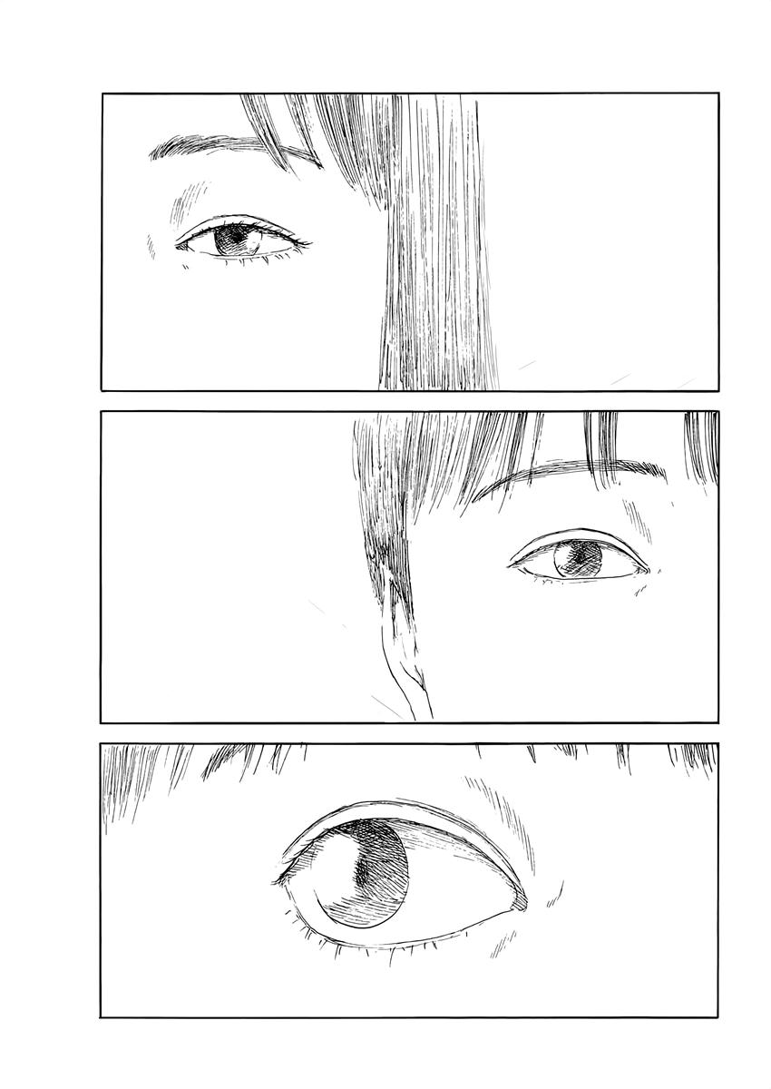 Read A Trail Of Blood EN Manga Online