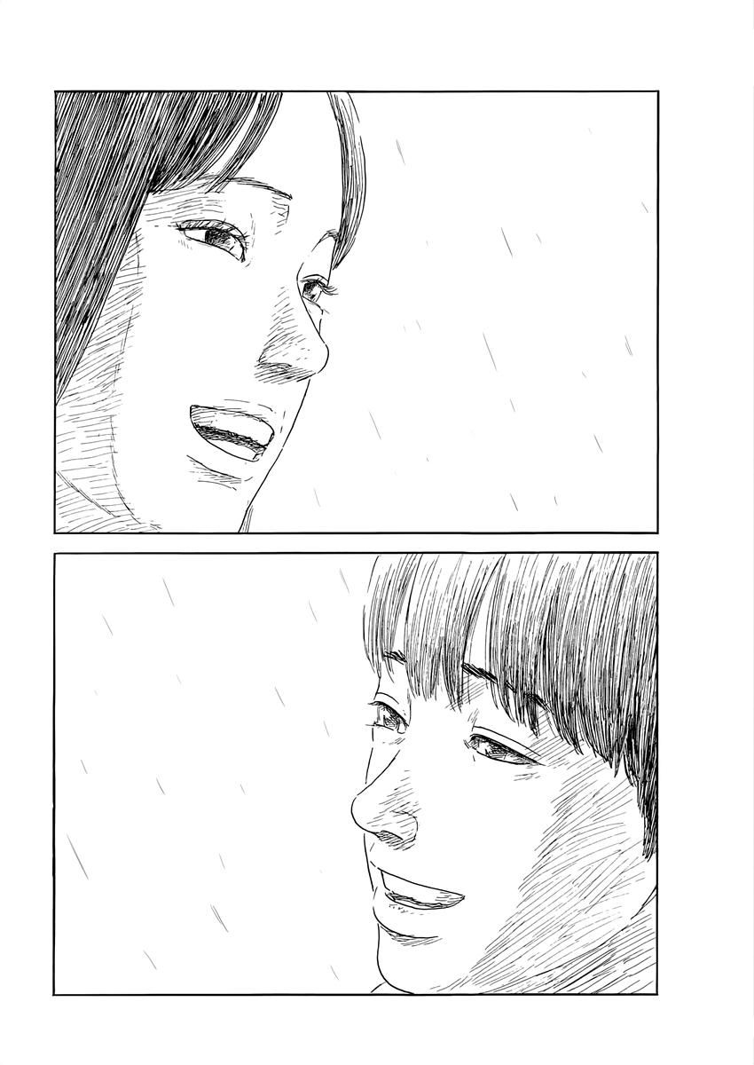 Read A Trail Of Blood EN Manga Online