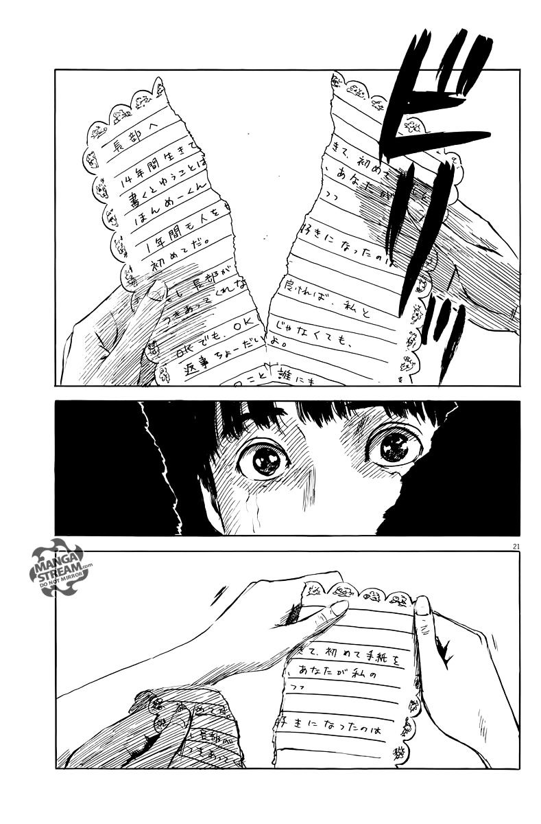 Read A Trail Of Blood EN Manga Online