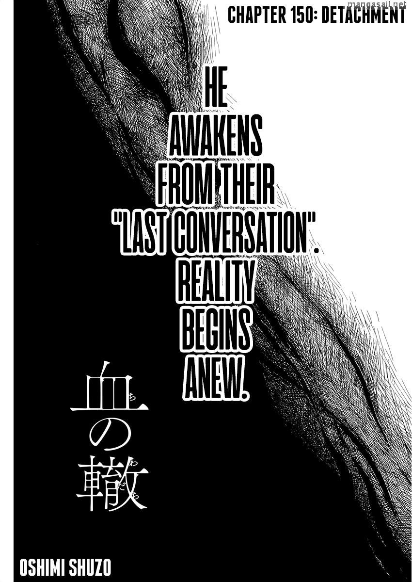 Read A Trail Of Blood EN Manga Online