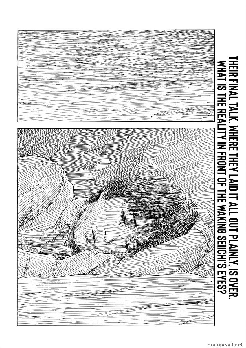 Read A Trail Of Blood EN Manga Online