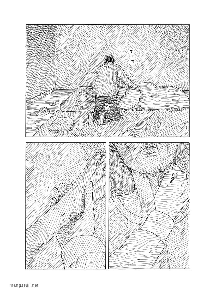 Read A Trail Of Blood EN Manga Online