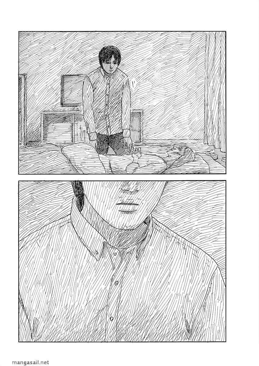 Read A Trail Of Blood EN Manga Online