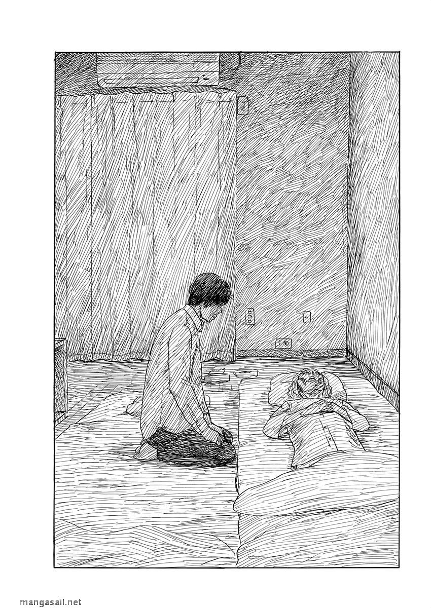 Read A Trail Of Blood EN Manga Online