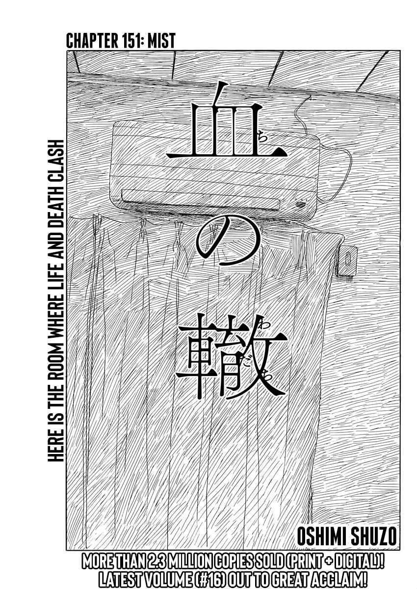 Read A Trail Of Blood EN Manga Online