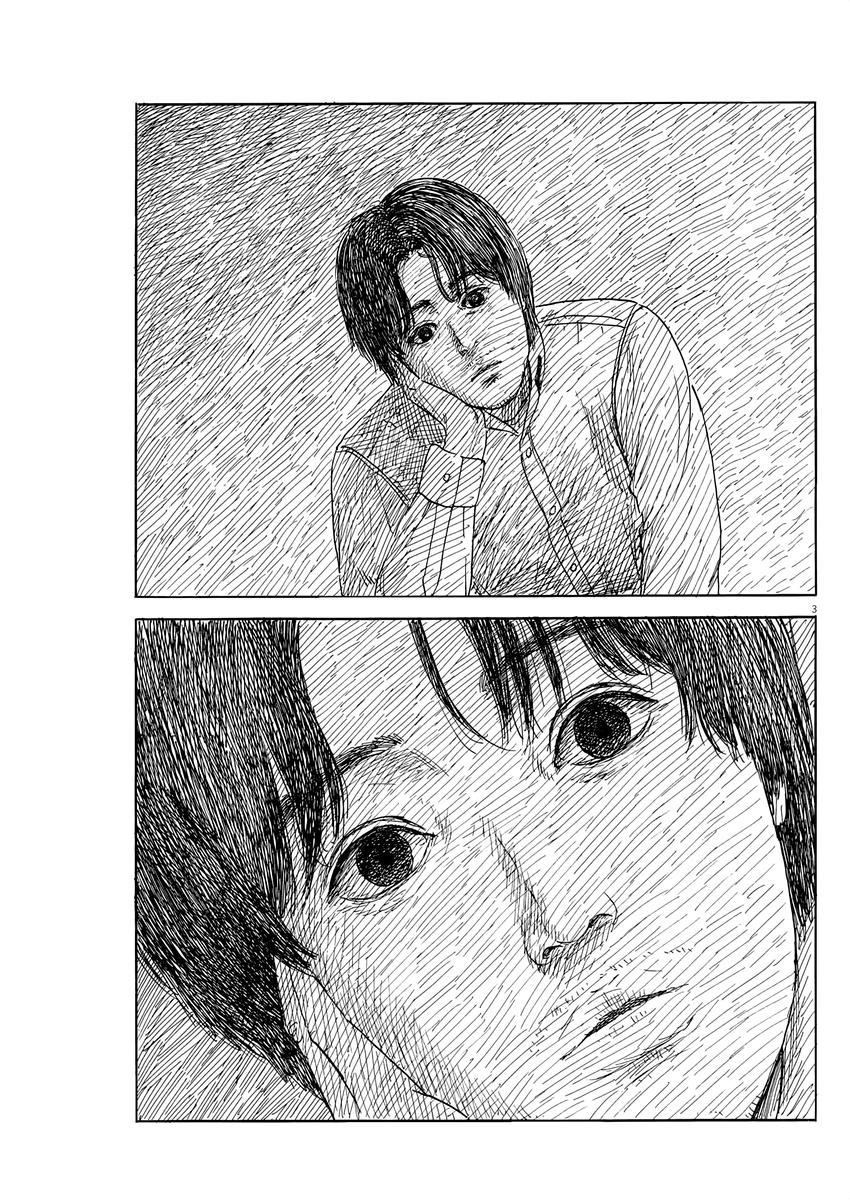 Read A Trail Of Blood EN Manga Online