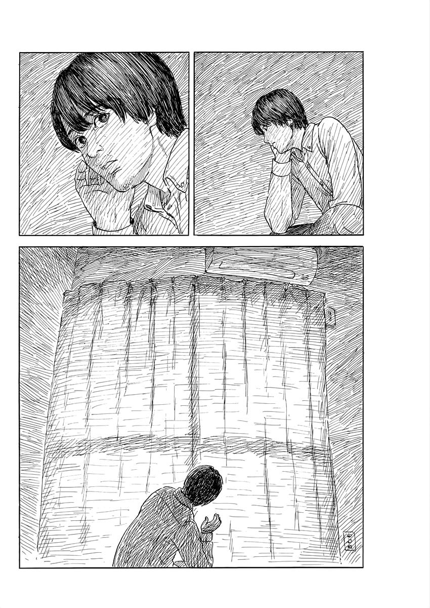 Read A Trail Of Blood EN Manga Online