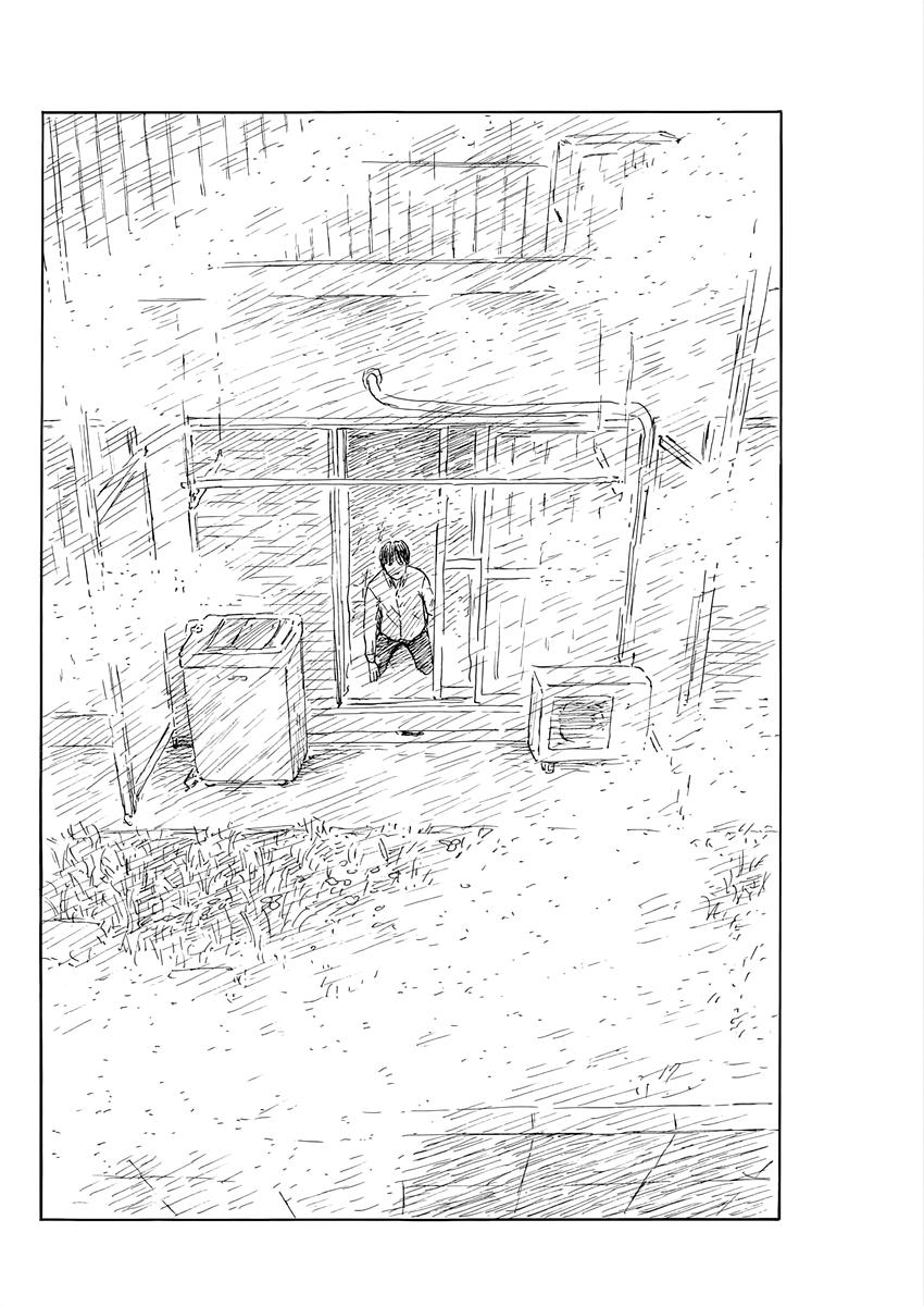 Read A Trail Of Blood EN Manga Online