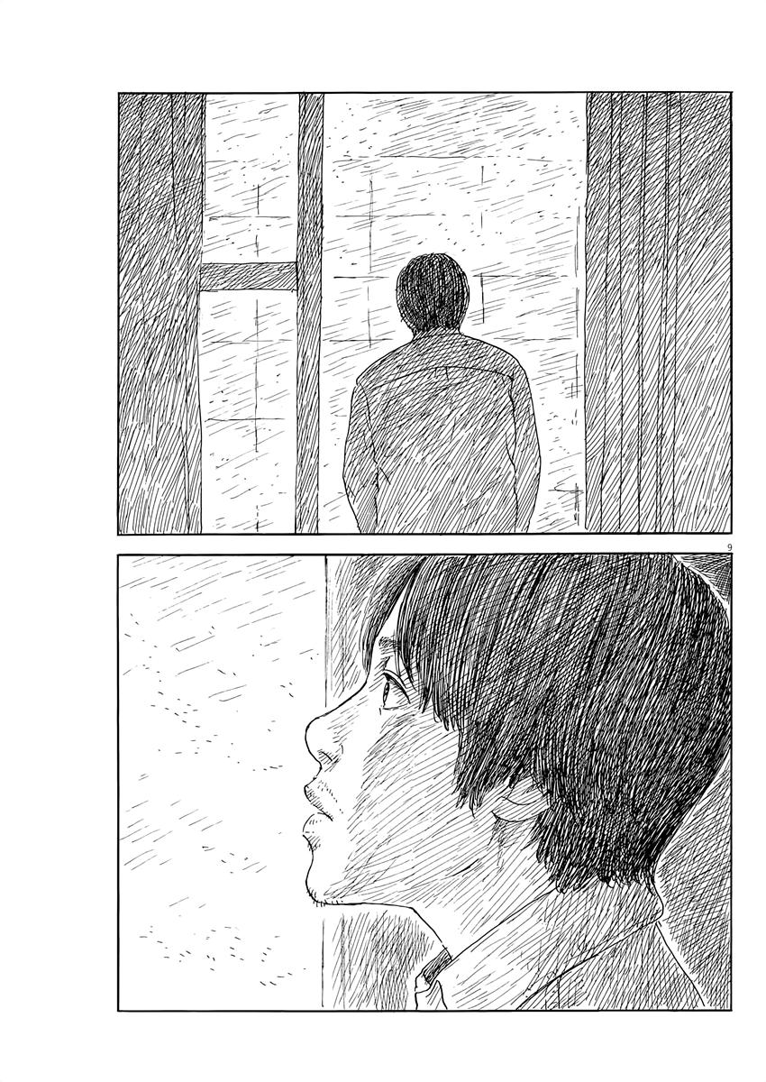 Read A Trail Of Blood EN Manga Online