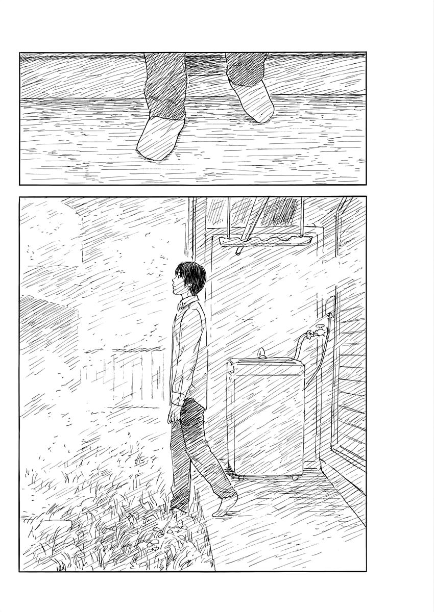 Read A Trail Of Blood EN Manga Online