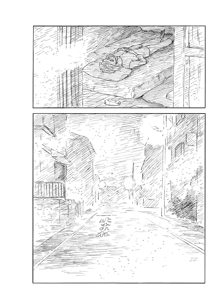 Read A Trail Of Blood EN Manga Online
