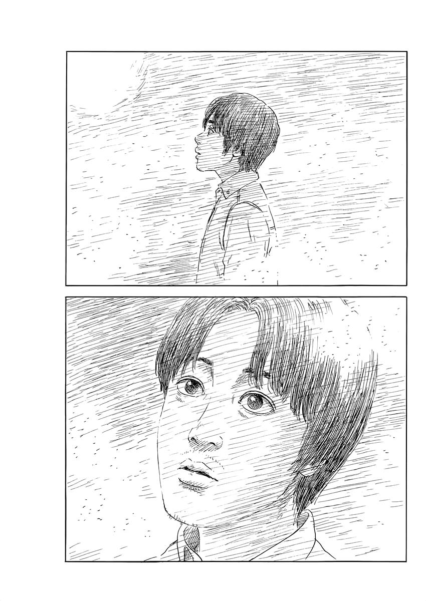 Read A Trail Of Blood EN Manga Online