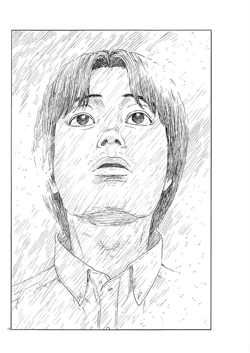 Read A Trail Of Blood EN Manga Online
