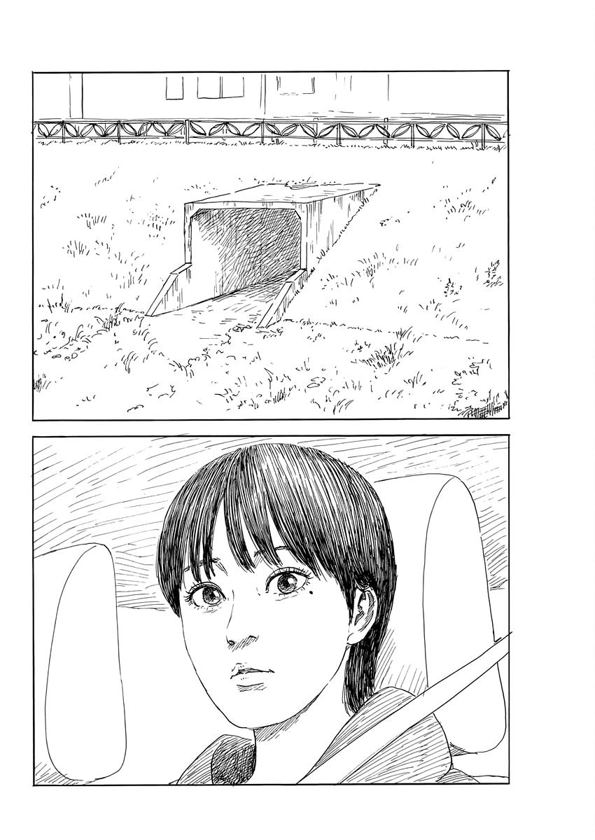 Read A Trail Of Blood EN Manga Online