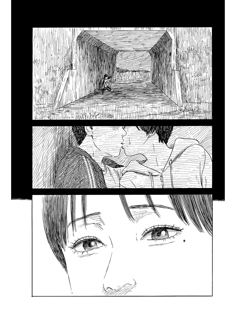 Read A Trail Of Blood EN Manga Online