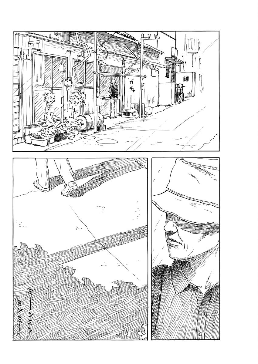 Read A Trail Of Blood EN Manga Online