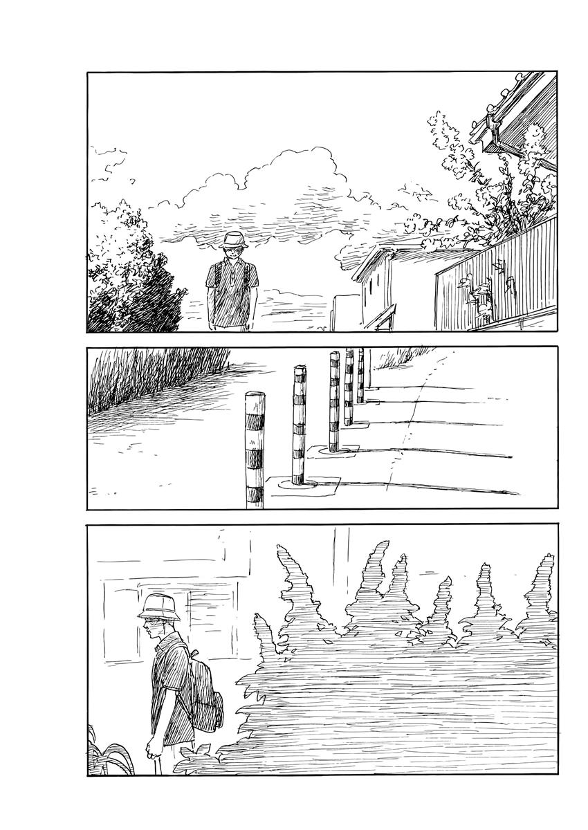 Read A Trail Of Blood EN Manga Online