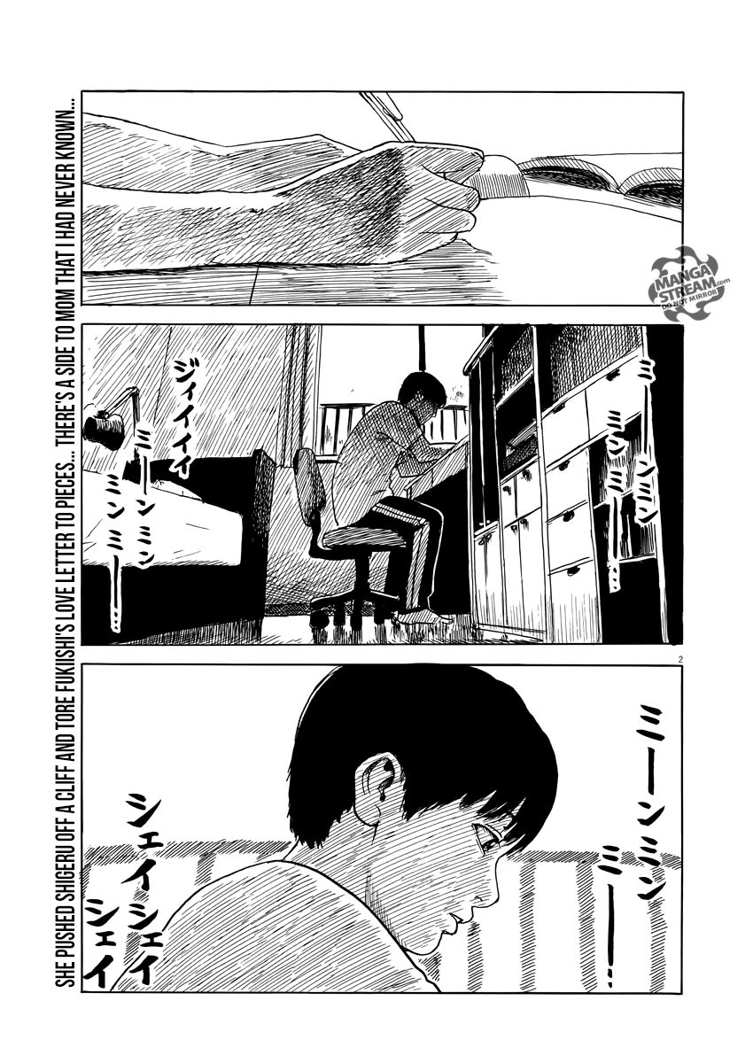 Read A Trail Of Blood EN Manga Online