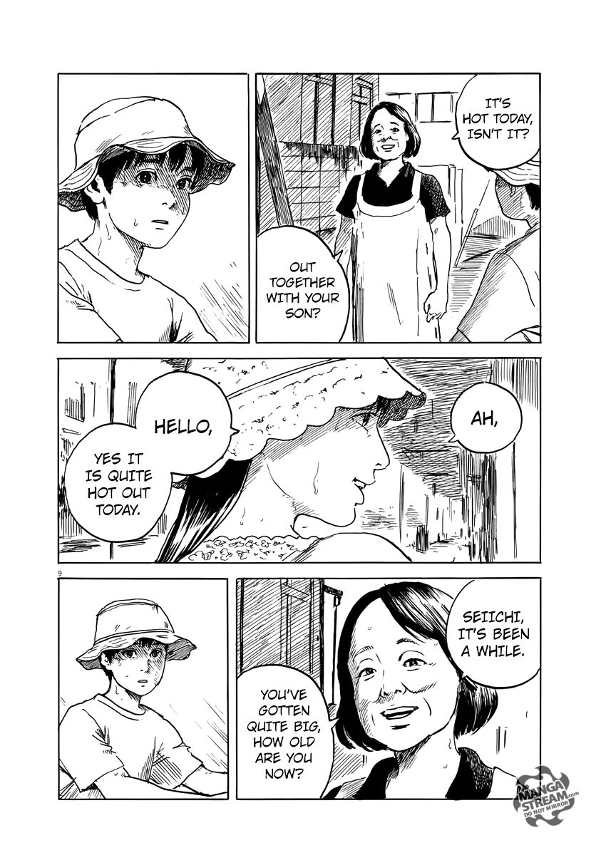 Read A Trail Of Blood EN Manga Online