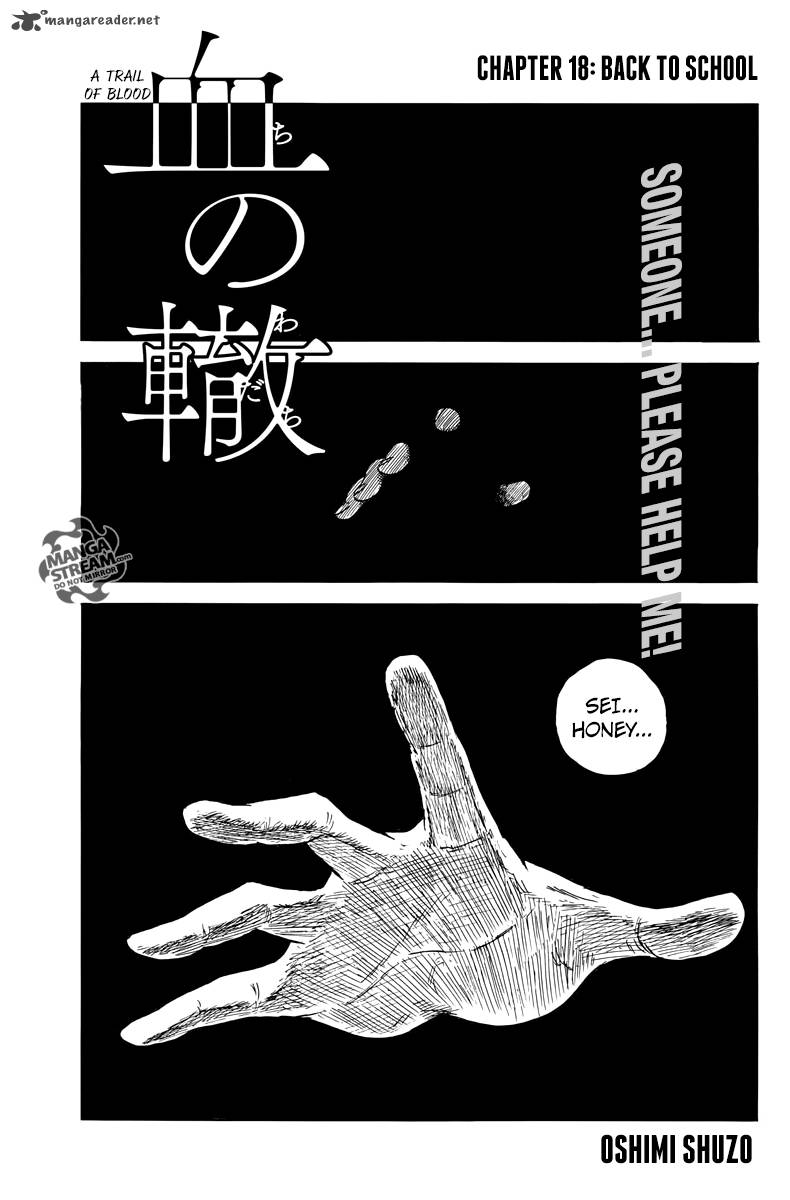 Read A Trail Of Blood EN Manga Online