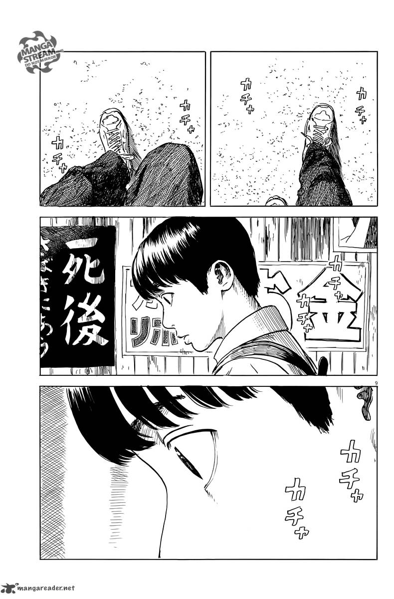 Read A Trail Of Blood EN Manga Online