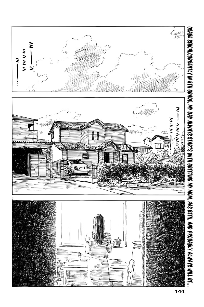 Read A Trail Of Blood EN Manga Online