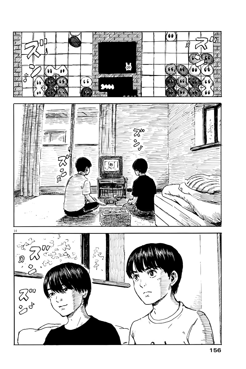 Read A Trail Of Blood EN Manga Online
