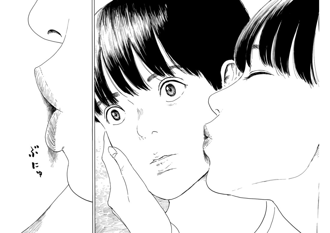 Read A Trail Of Blood EN Manga Online