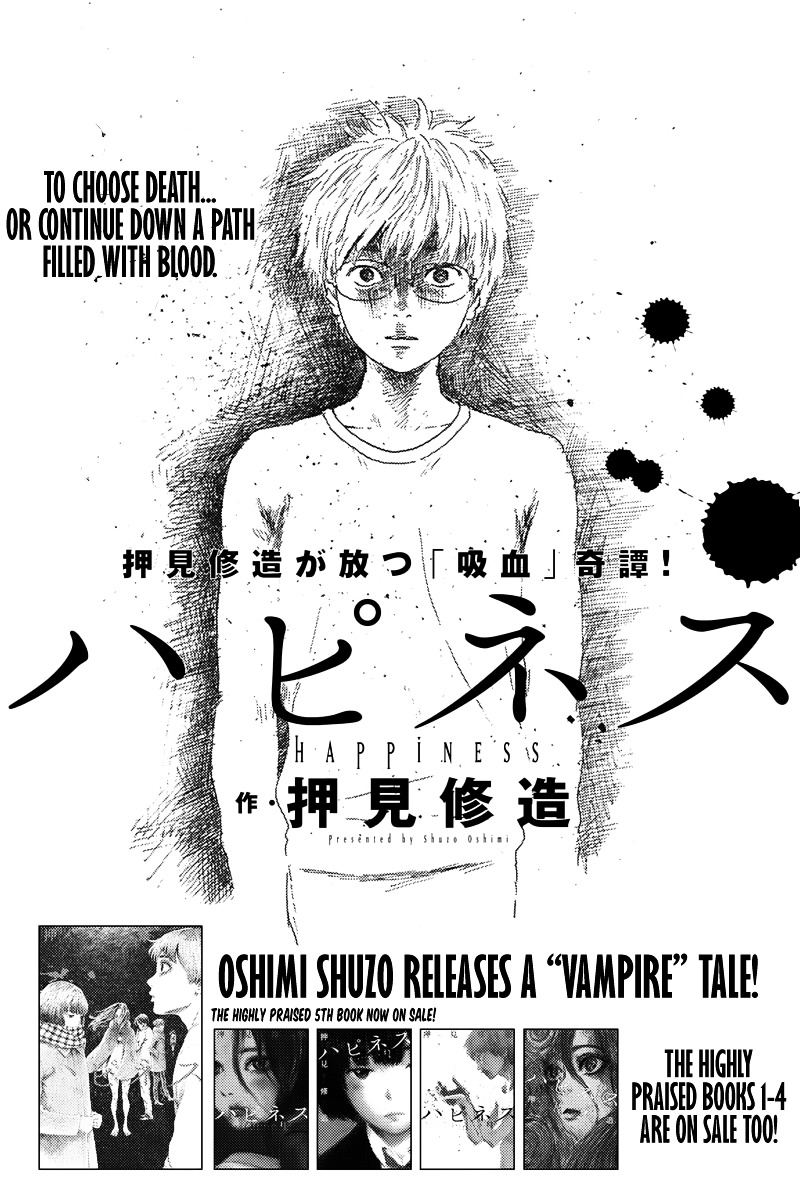 Read A Trail Of Blood EN Manga Online