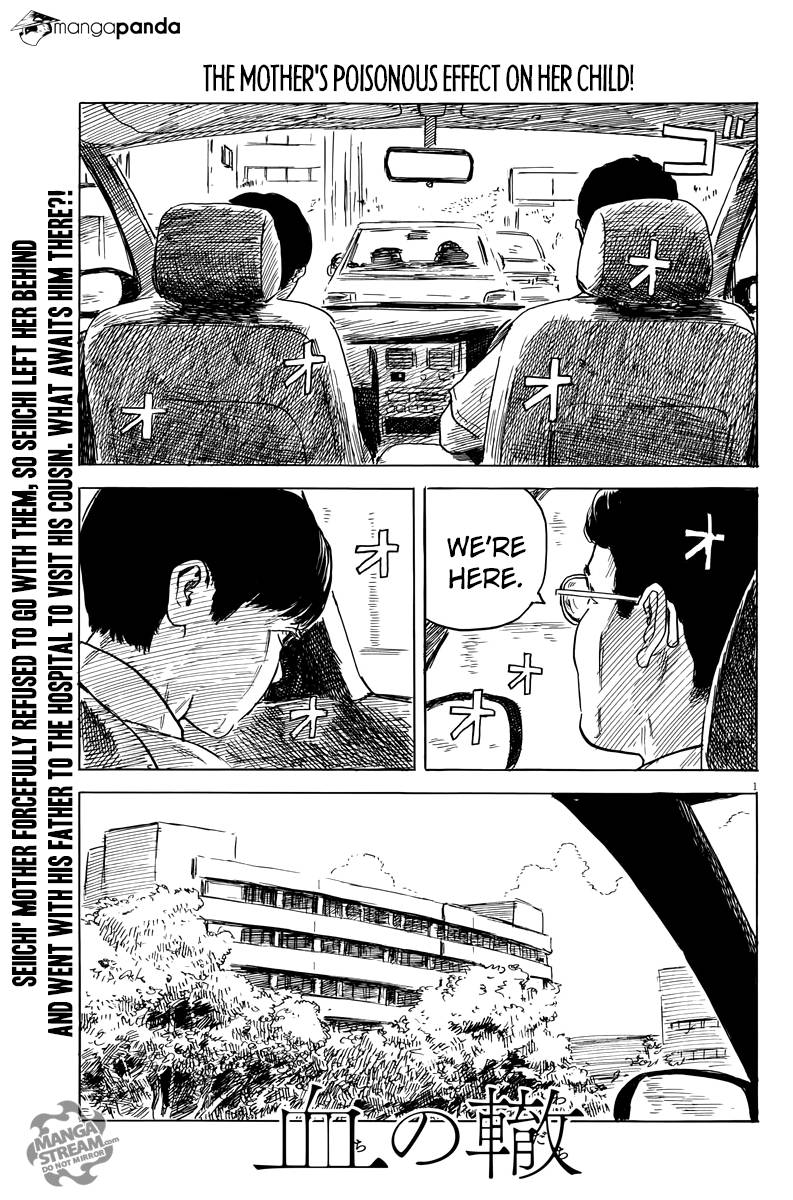 Read A Trail Of Blood EN Manga Online