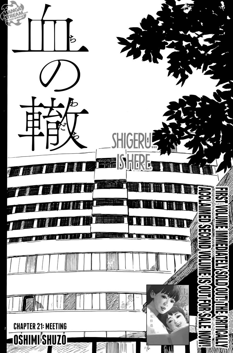 Read A Trail Of Blood EN Manga Online