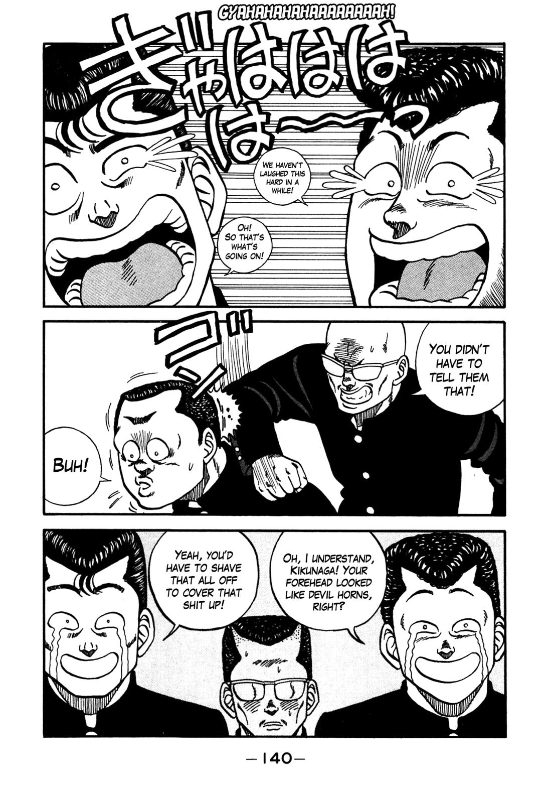 Read A Trail Of Blood EN Manga Online