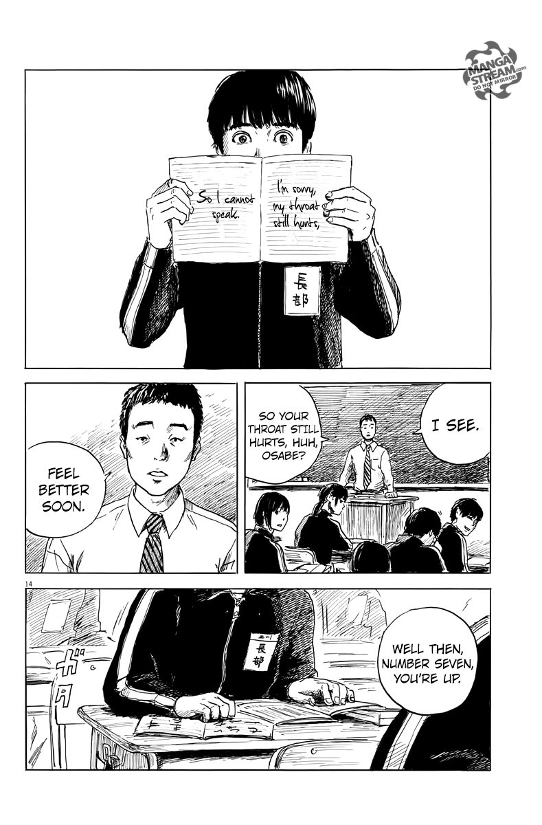 Read A Trail Of Blood EN Manga Online