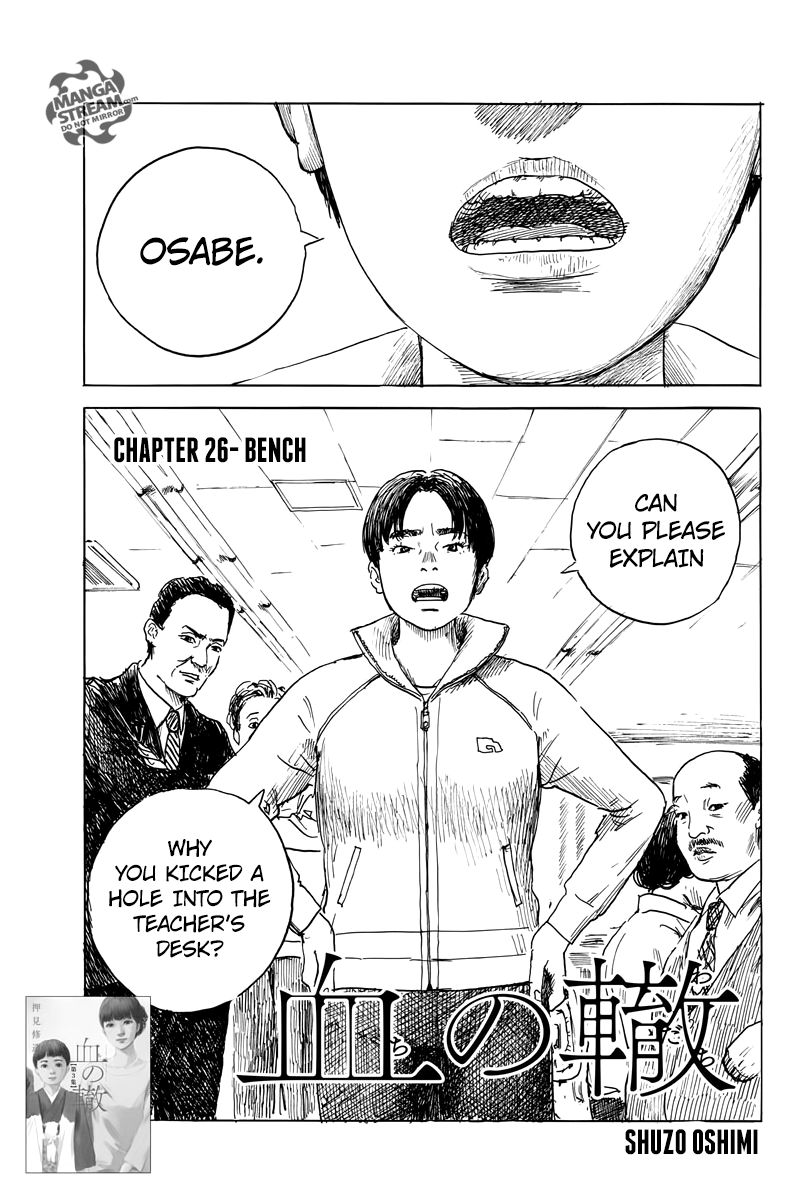 Read A Trail Of Blood EN Manga Online