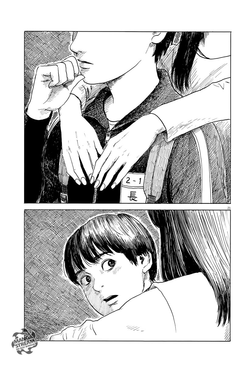 Read A Trail Of Blood EN Manga Online