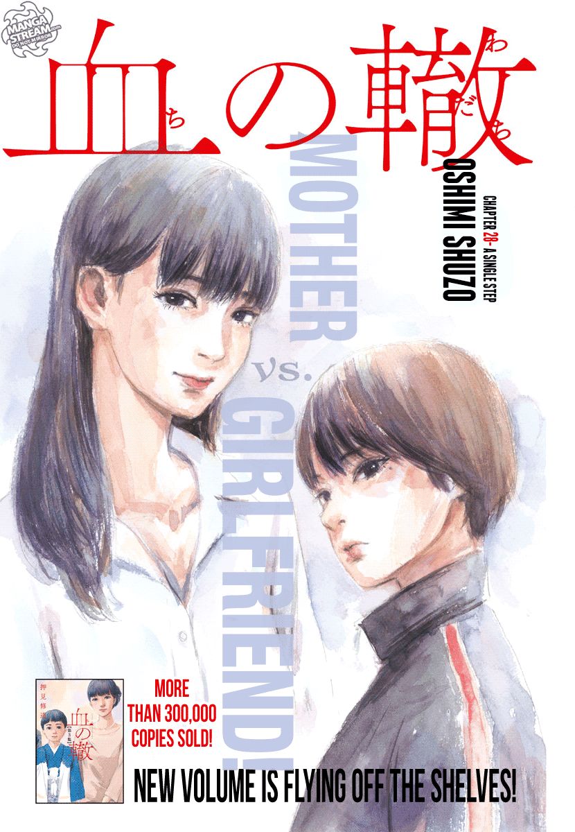 Read A Trail Of Blood EN Manga Online