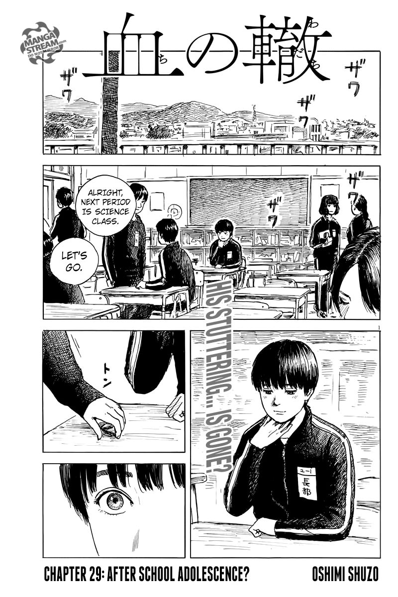 Read A Trail Of Blood EN Manga Online