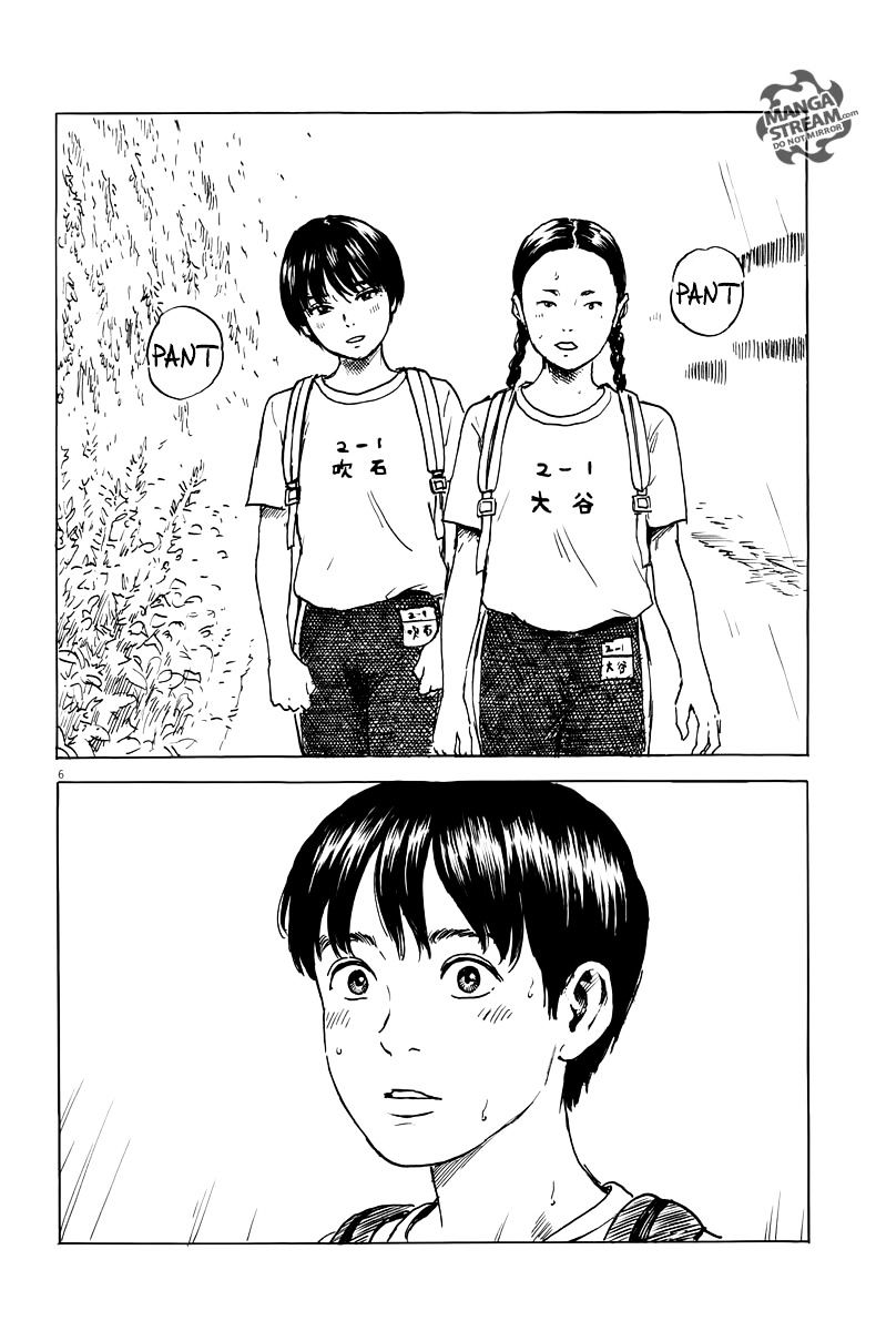 Read A Trail Of Blood EN Manga Online