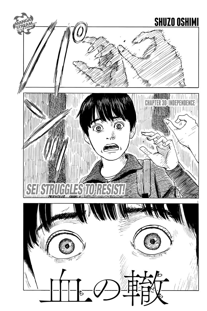 Read A Trail Of Blood EN Manga Online