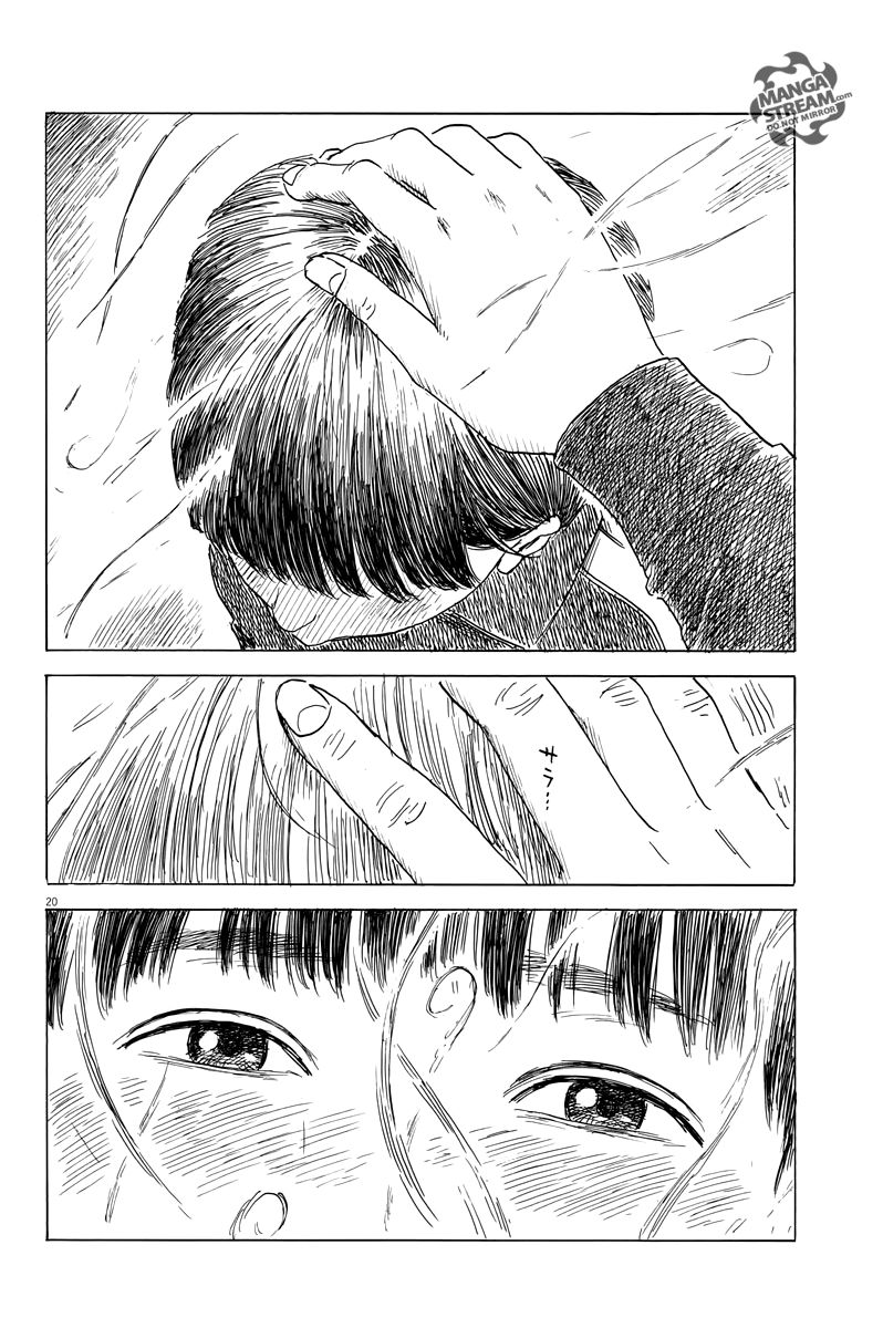 Read A Trail Of Blood EN Manga Online