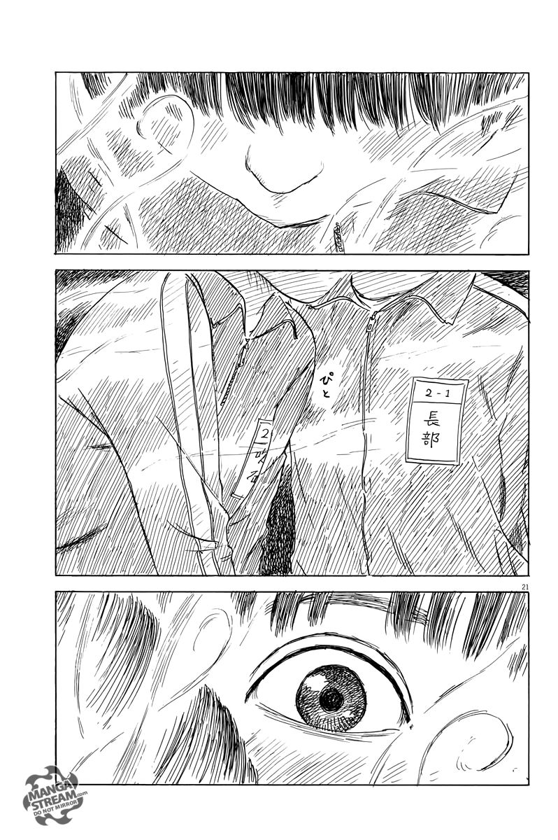 Read A Trail Of Blood EN Manga Online