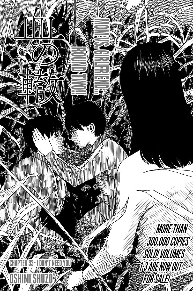 Read A Trail Of Blood EN Manga Online